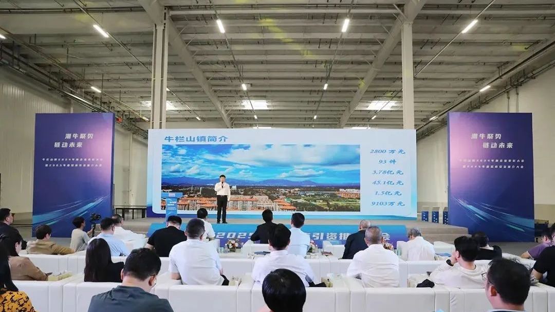 未来已来，“潮牛”向世界发出邀约~