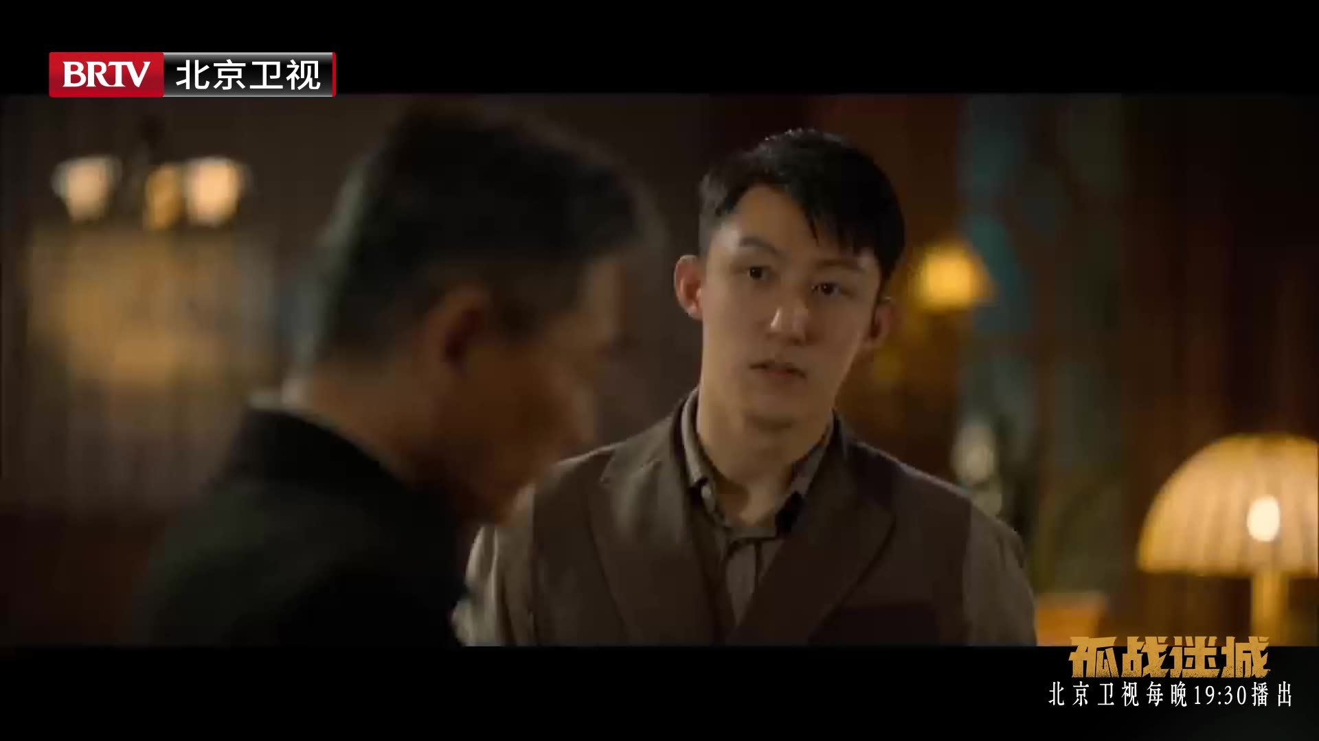 孤战迷城 city不city ！