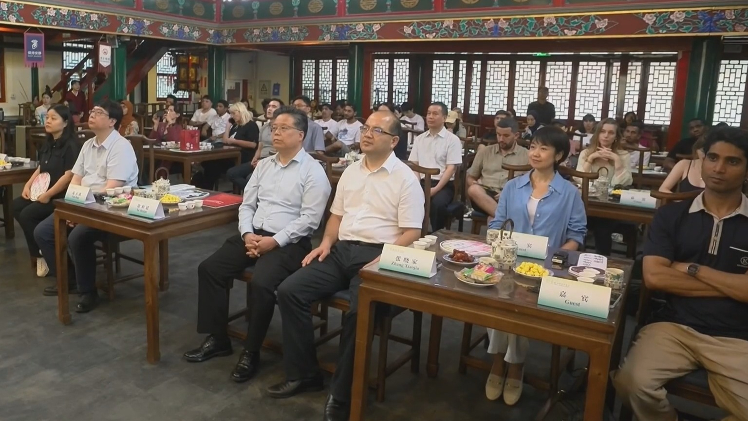 “以茶会友 缘结北京”——“京味茶韵”国际青年茶会在京举行