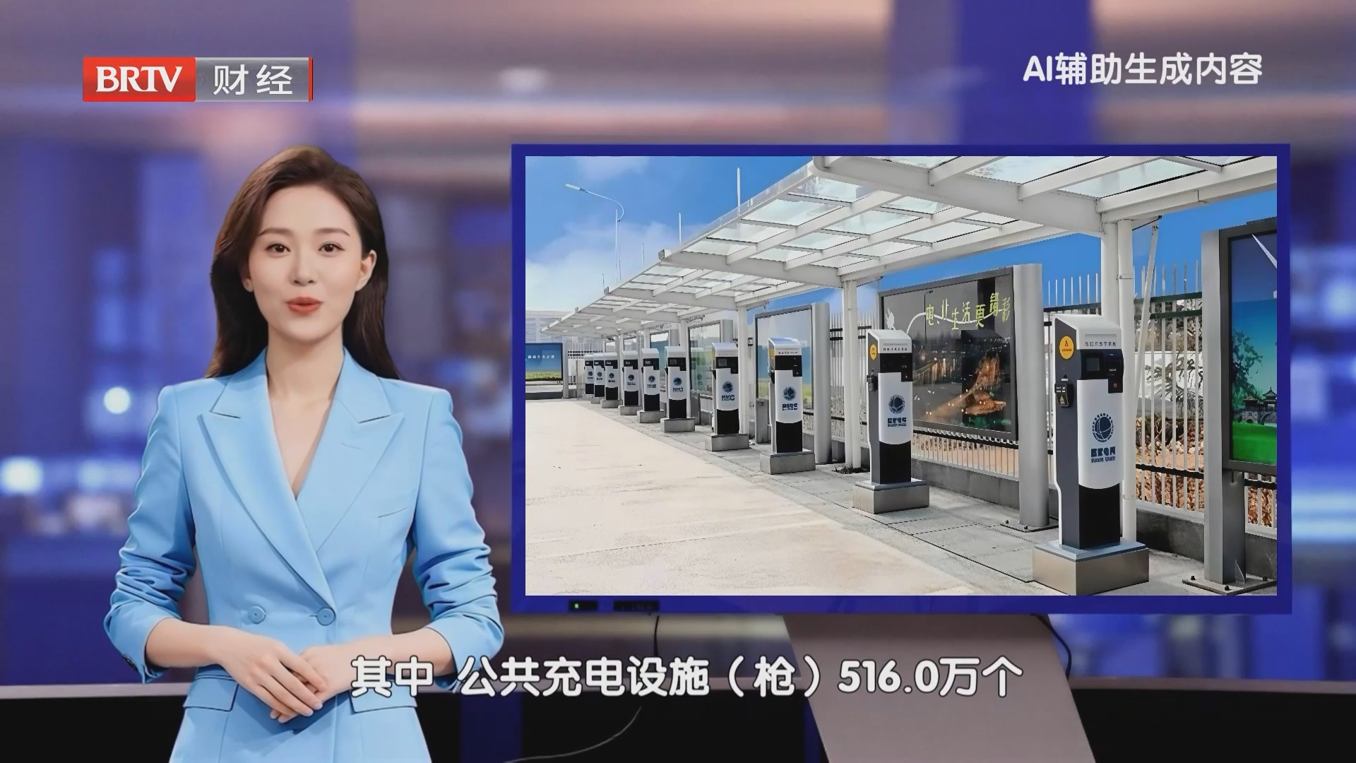财经热点20260924