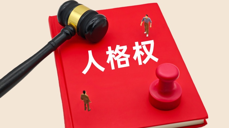 祭祀用品印上已故演员肖像？逝者权益受法律守护