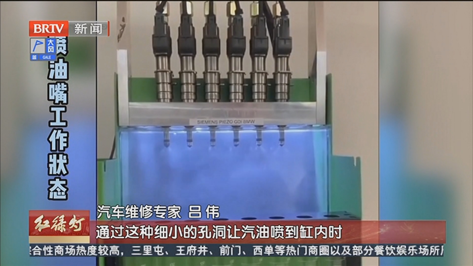 爱车有道：京城开启“速冻模式” 油电消耗高如何破解