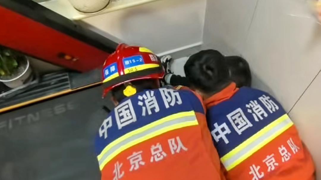 男童腿卡跑步机，顺义消防一分钟成功施救