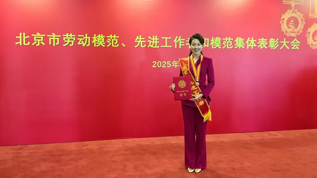 北京台主持人李杰，当选全国青联委员
