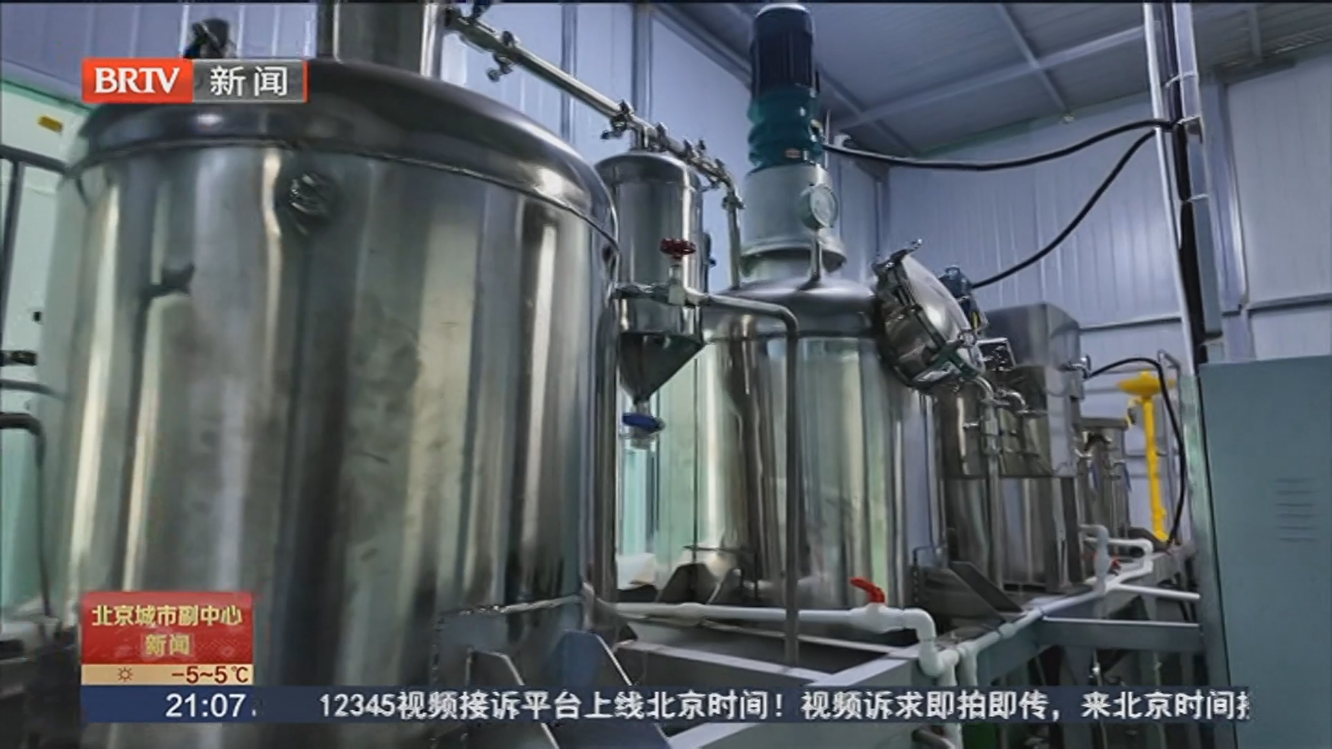 通州区与内蒙古翁牛特旗深化产业协作