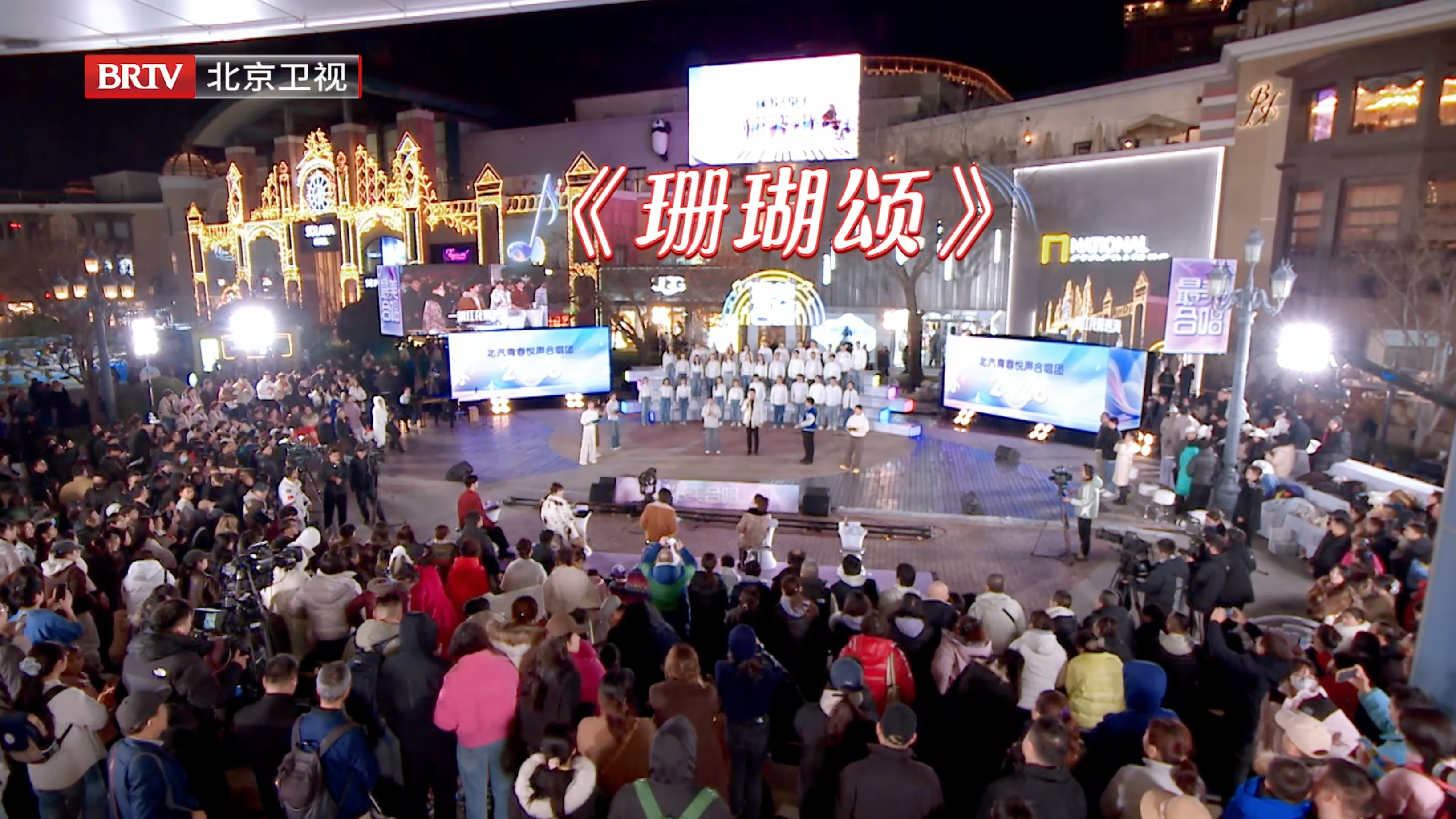 北汽人用歌声致敬奋斗! 北汽人用歌声致敬奋斗!