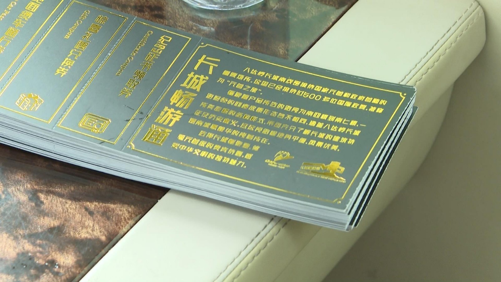 八达岭长城推出长城畅游通尊享之旅套餐 八达岭长城推出长城畅游通尊享之旅套餐