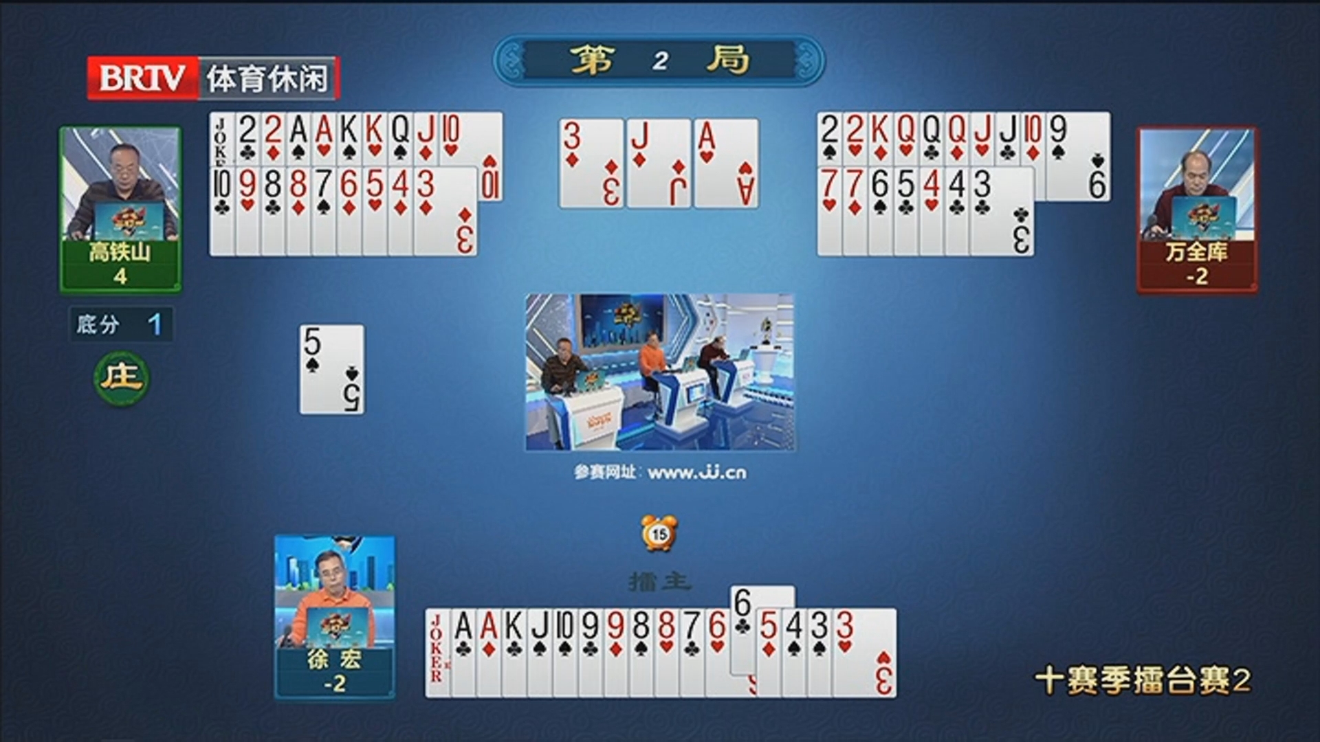 《欢乐二打一》20251023十赛季擂台赛2