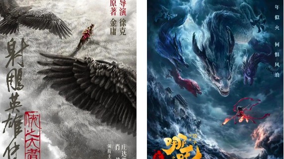 这两部电影还未上映票房已破亿?!北京300万元观影补贴马上送达! 这两部电影还未上映票房已破亿?!北京300万元观影补贴马上送达!