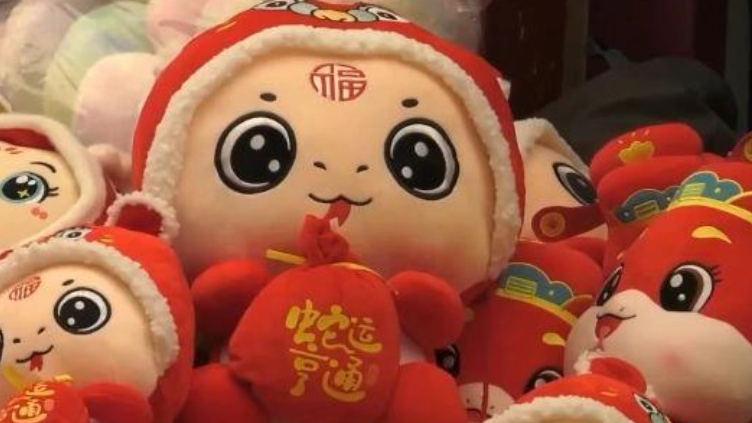 “蛇”我其谁！新年临近 蛇年生肖饰品走俏市场