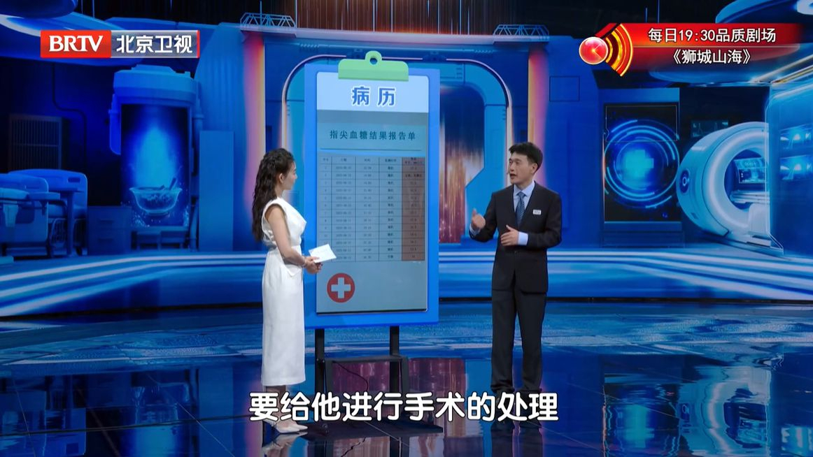 《养生堂》20250630拉肚子背后的生命危机