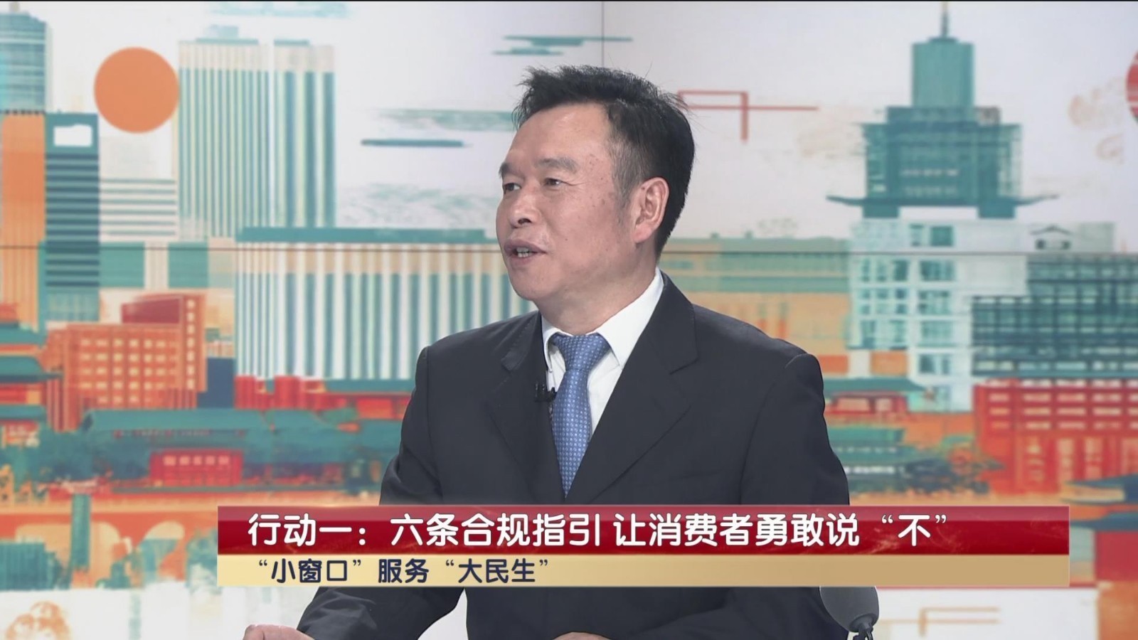 6条合规指引为消费者明确了一个勇敢说“不”的边界 6条合规指引为消费者明确了一个勇敢说“不”的边界