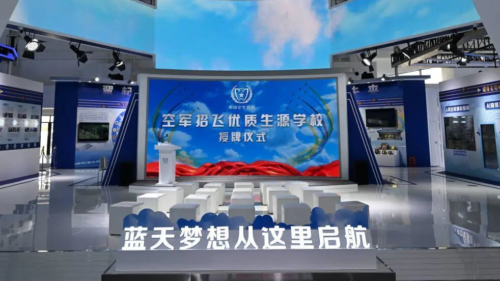 今日拉开帷幕!空军航空开放活动最新剧透来了 今日拉开帷幕!空军航空开放活动最新剧透来了