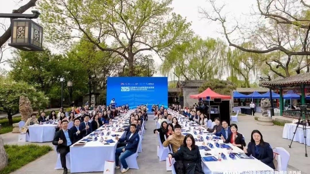 促进高水平开放!西城区发布《央地合作·出海领航计划》 促进高水平开放!西城区发布《央地合作·出海领航计划》