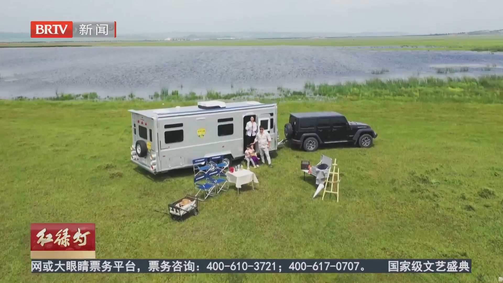 把家安在风景里 房车露营成为新的生活方式