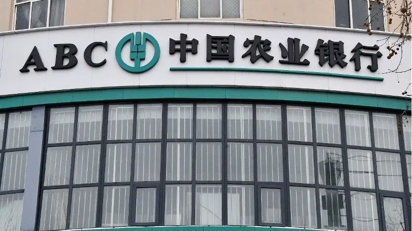 老人取款期间身亡，最新进展：银行付家属10万和解