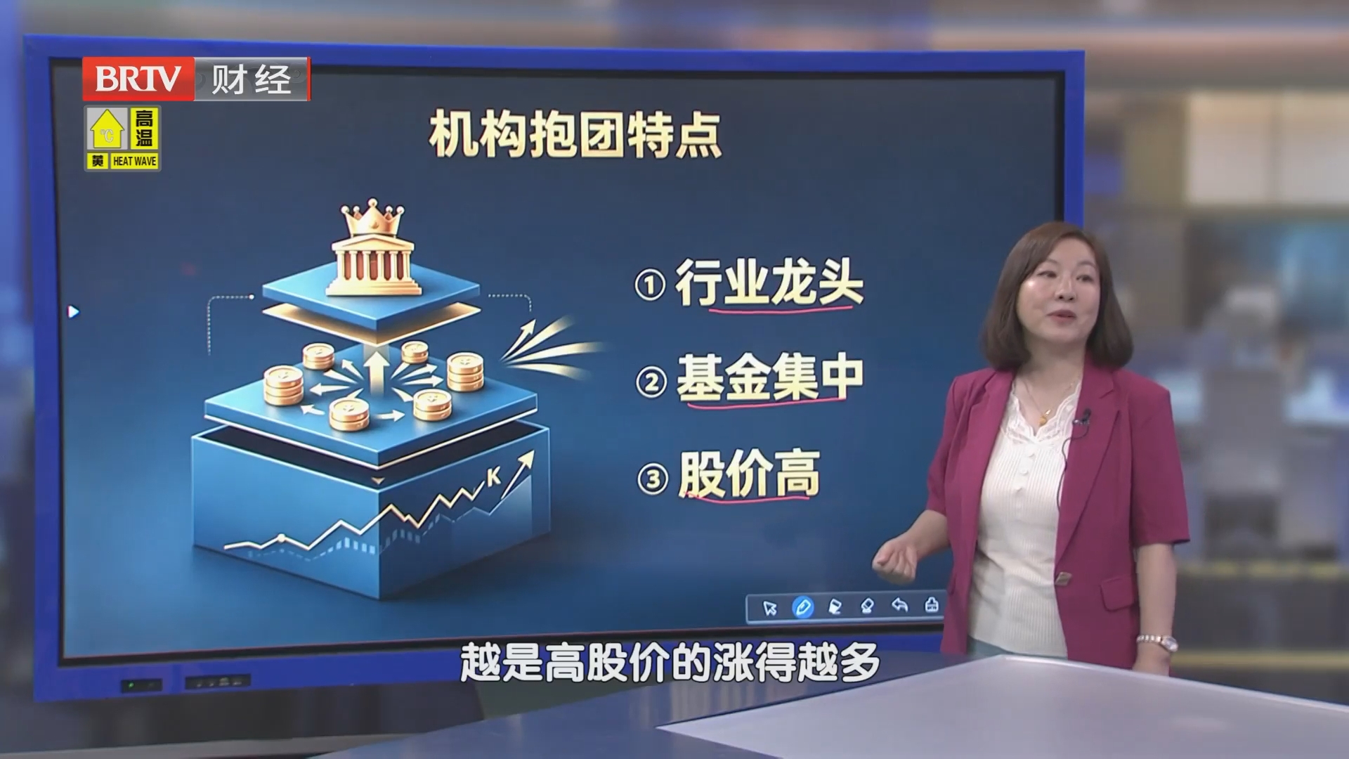 《天下财经》20260806划重点！今天盘面哪个关键信号最值得关注？