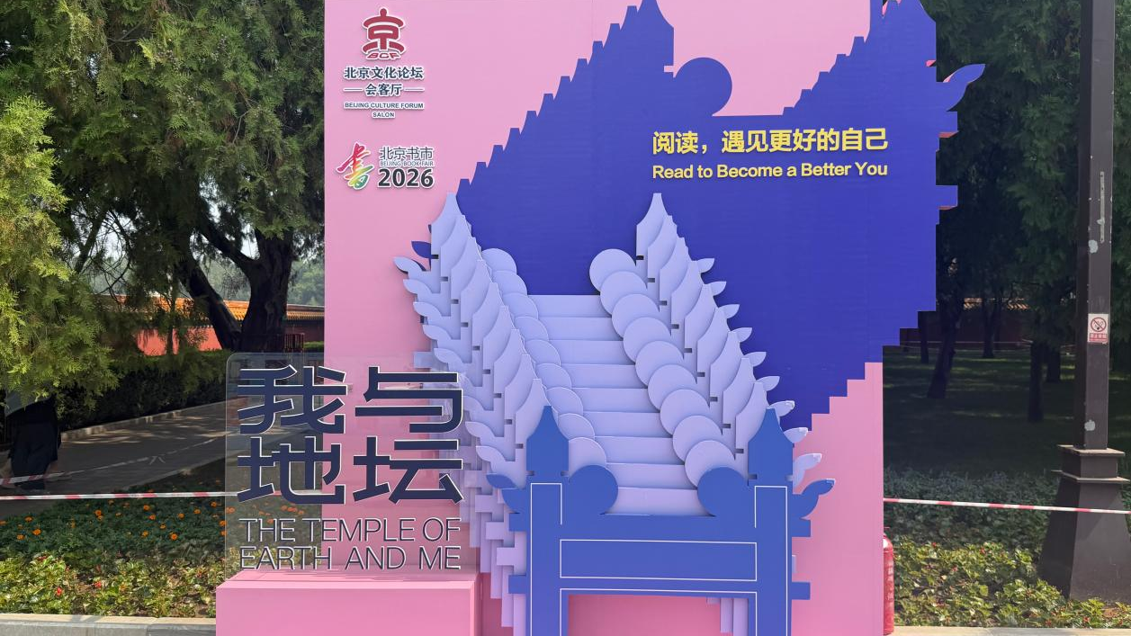 地坛书市最动人的一幕出现了 地坛书市最动人的一幕出现了