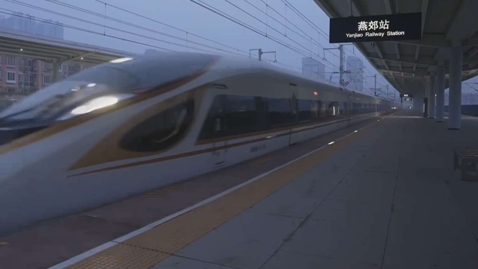 1月2日中国铁路北京局预计发送旅客97万人次