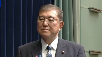 日本首相石破茂宣布辞去自民党总裁职务 日本首相石破茂宣布辞去自民党总裁职务