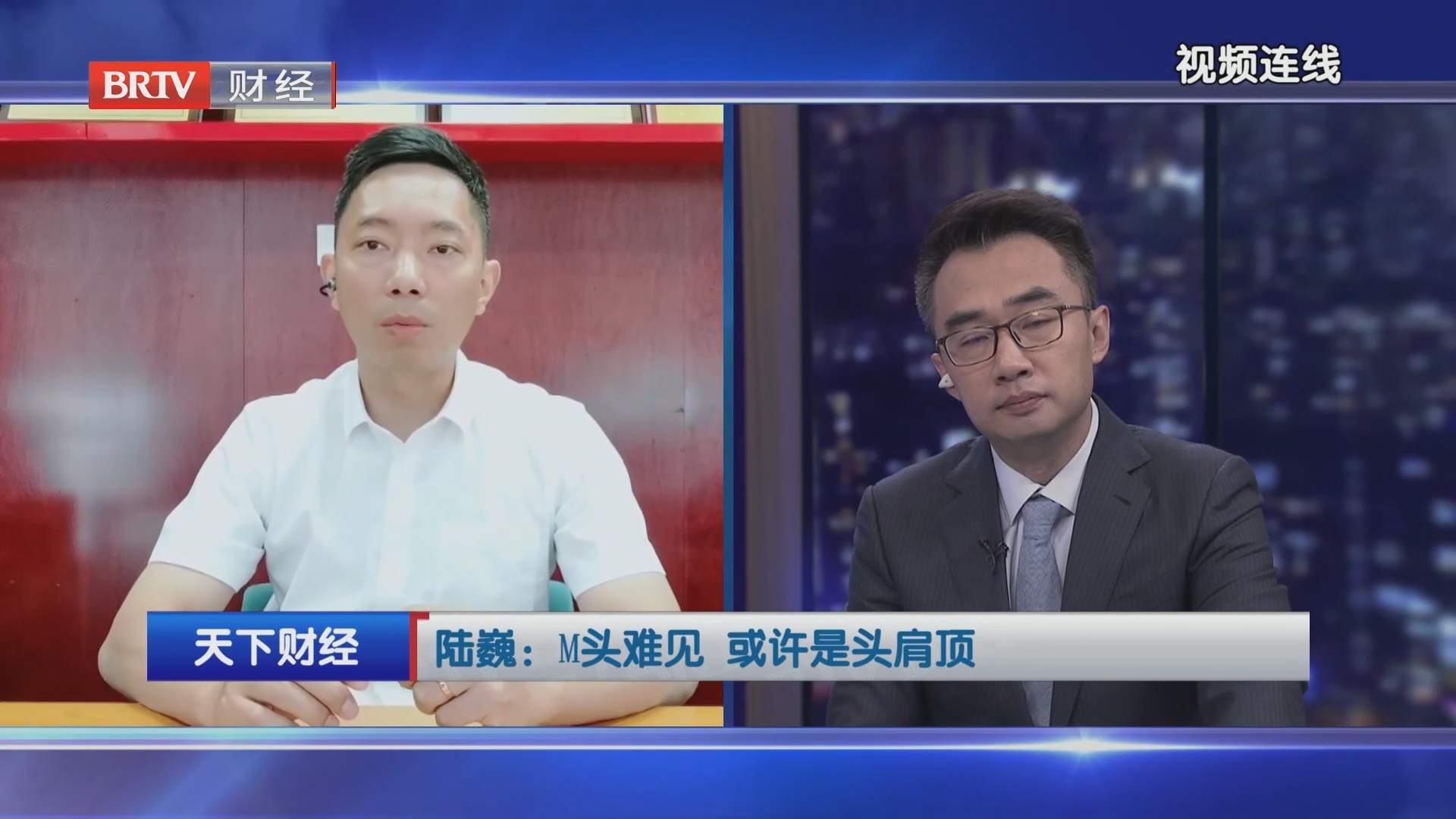陆巍：M头难见 或许是头肩顶