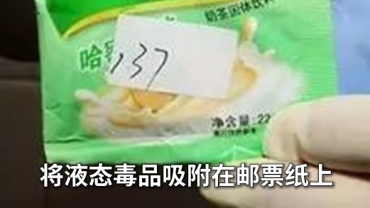 提醒孩子！陌生人给的这些东西千万别碰！