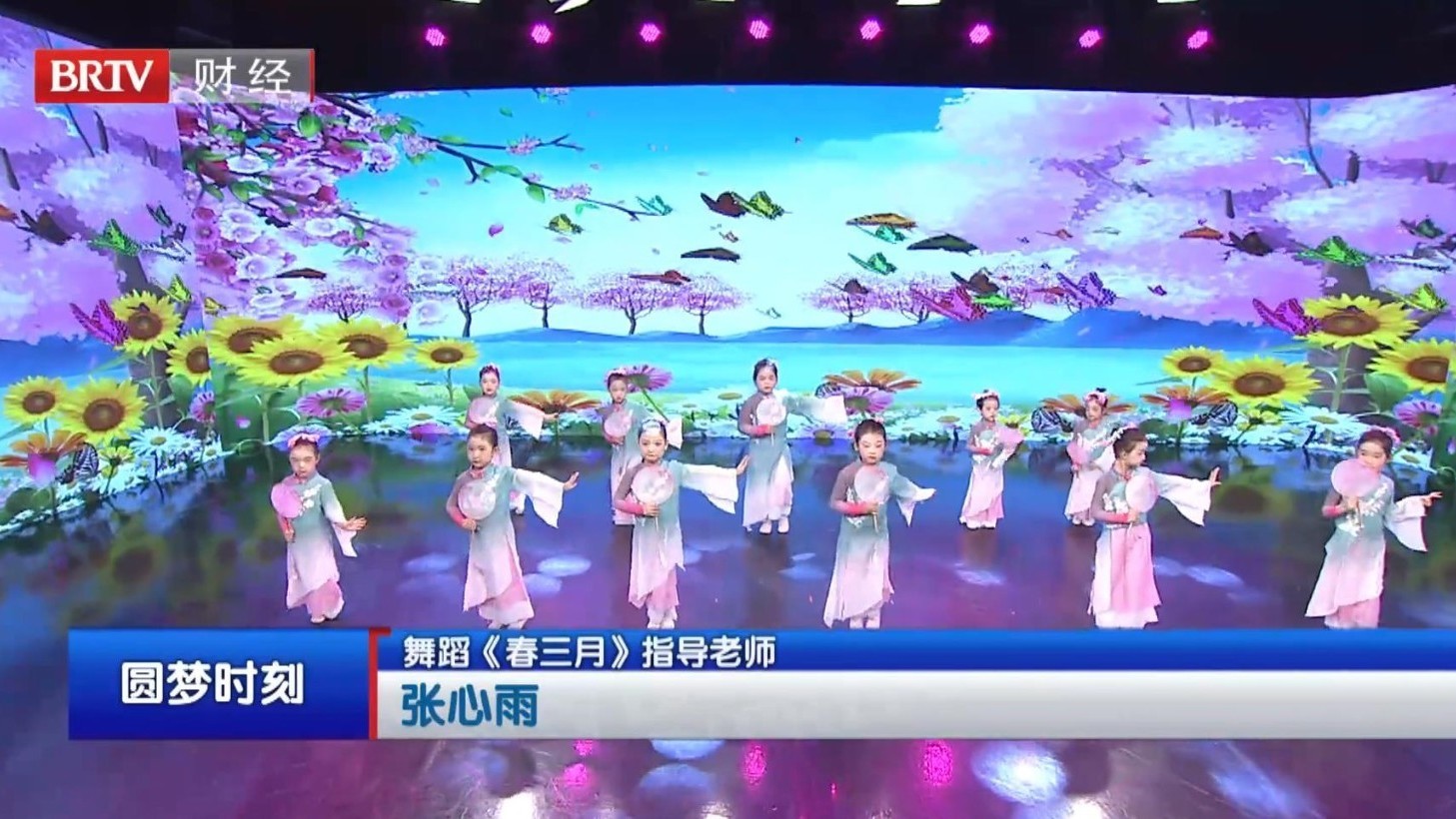 20260216舞蹈《春三月》
