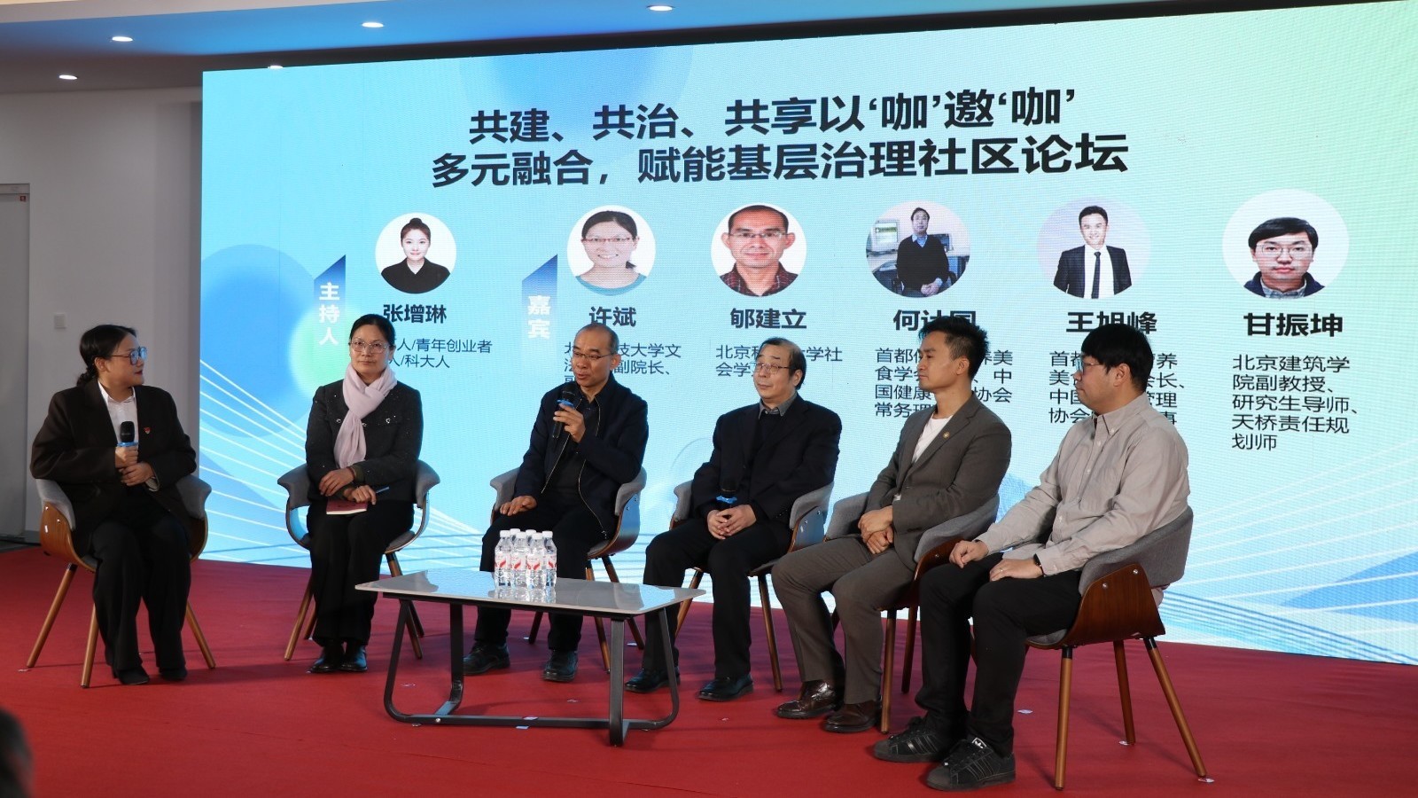 北京平谷：多元智汇暖滨河，治理赋能绘新篇