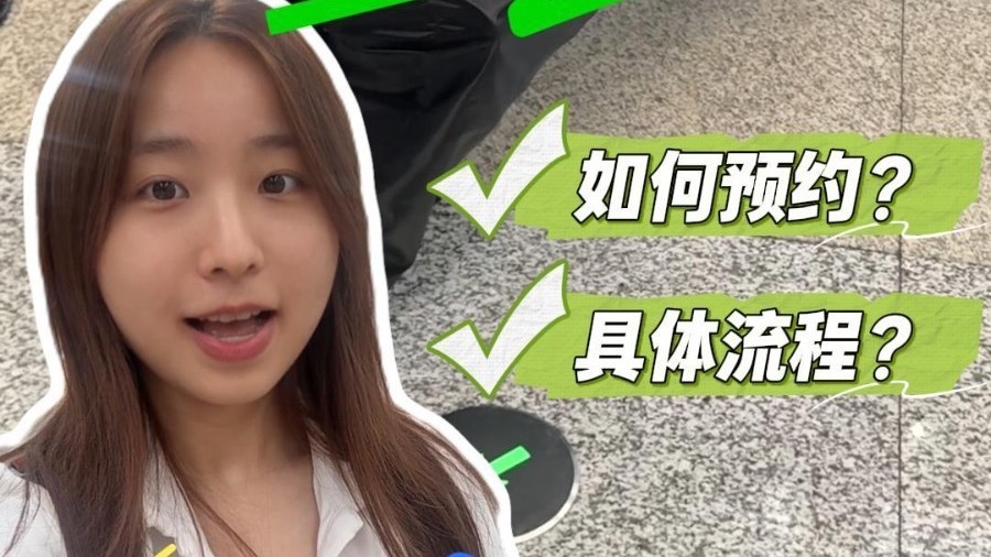 自行车上高铁全流程来了 自行车上高铁全流程来了