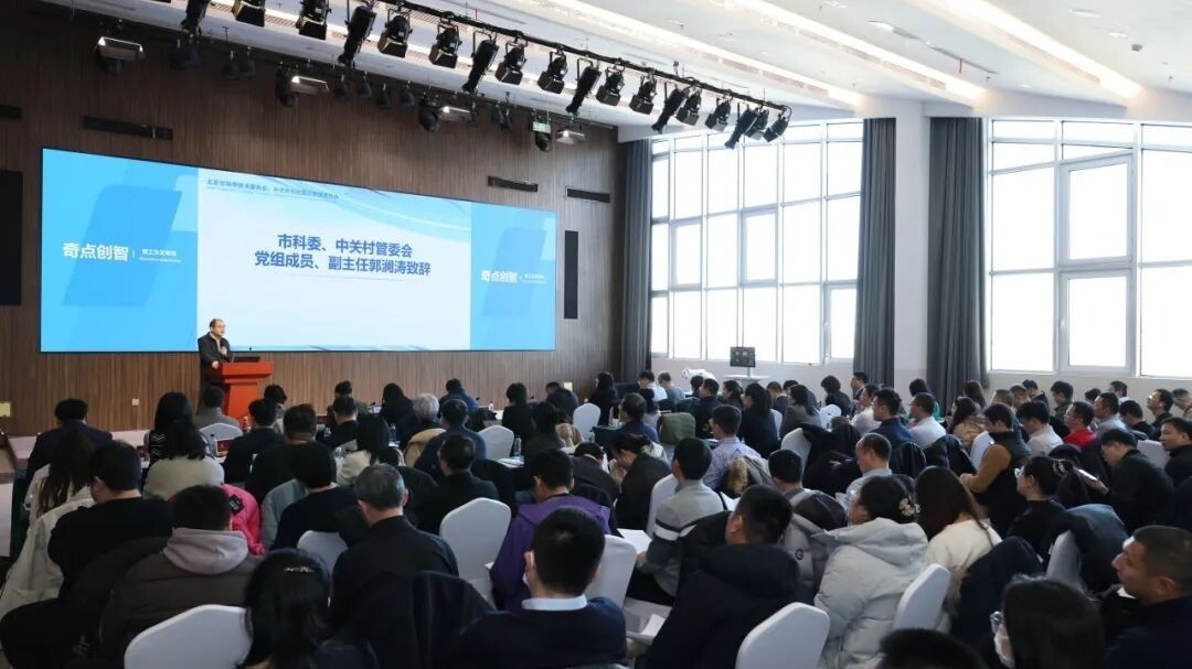 赋能科技人才成果转化!奇点创智・人才系列交流活动举办 赋能科技人才成果转化!奇点创智・人才系列交流活动举办