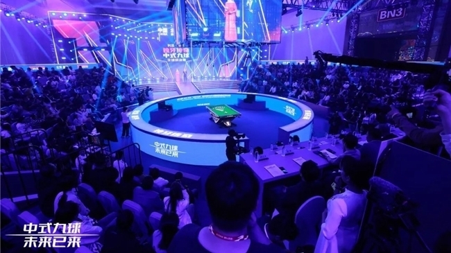 北京昌平2024-2025独牙传奇中式九球国际巡回赛全球总决赛盛大启幕