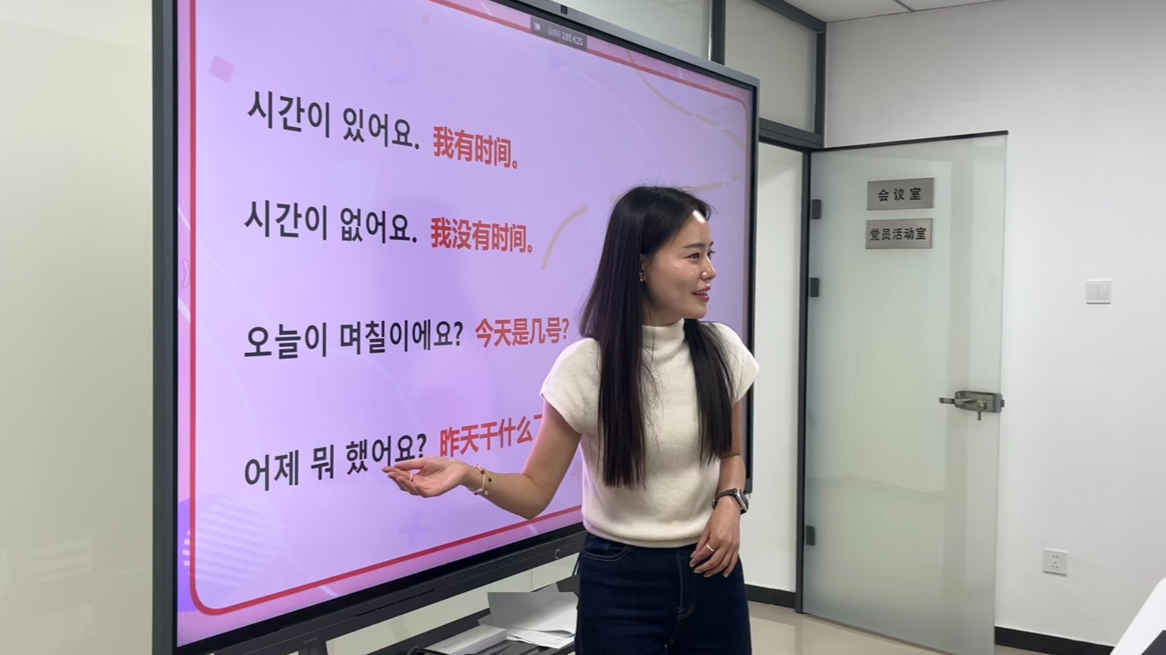 昌平区韩语培训班圆满结课 中韩友好交流再添活力 昌平区韩语培训班圆满结课 中韩友好交流再添活力