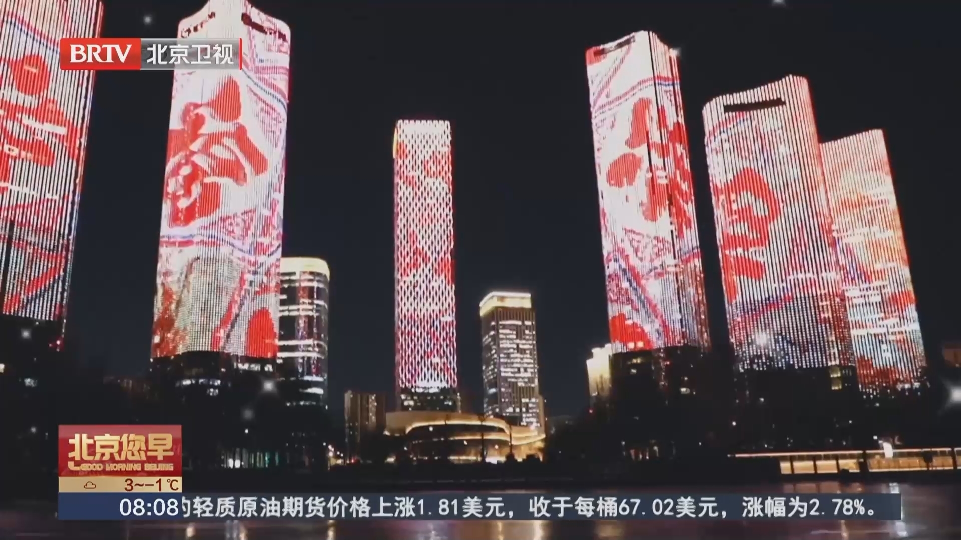 旅游市场热度高 入境消费潜力大