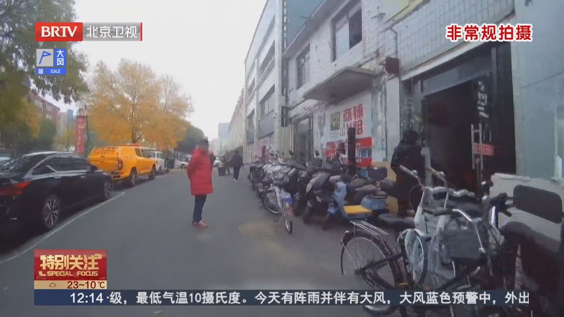 现场直击：电动车商户“停业”疑云 监管执法查出违规“超标车”