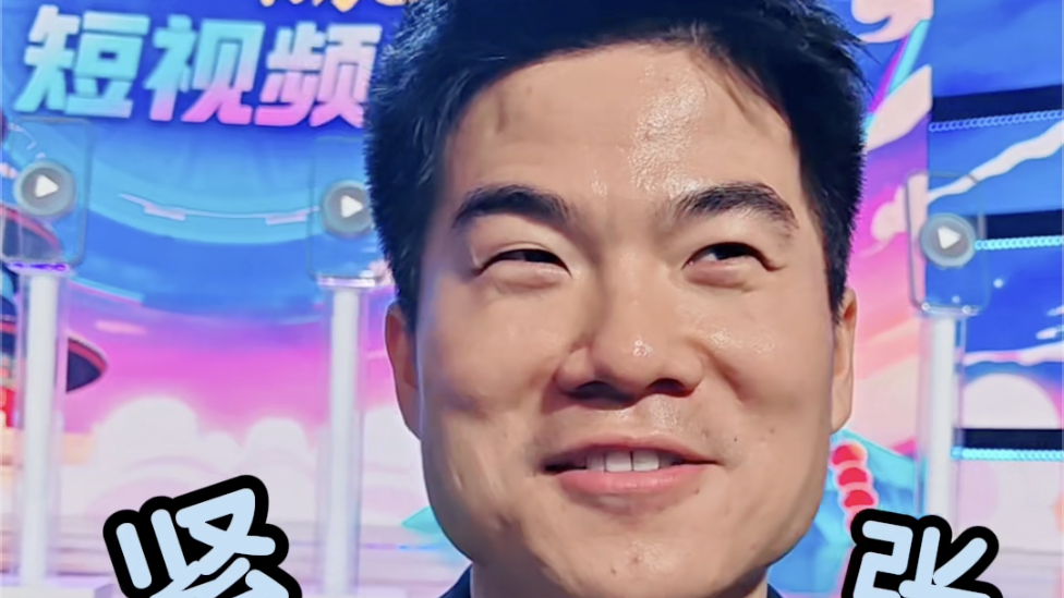 董宇辉笑谈以全新身份亮相“北京范儿”短视频大赛启动仪式的感受