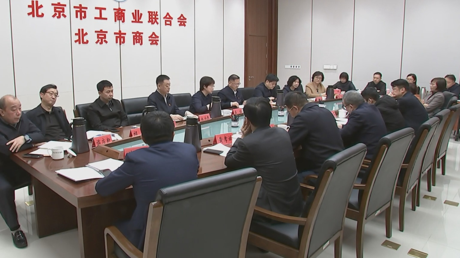 市工商联学习贯彻习近平总书记在民营企业座谈会上重要讲话精神 市工商联学习贯彻习近平总书记在民营企业座谈会上重要讲话精神