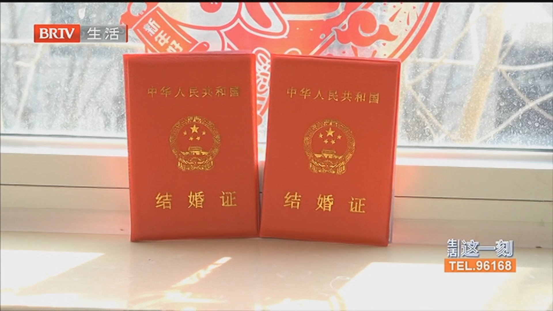 《生活这一刻》20251204