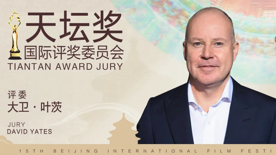 大卫·叶茨:当之无愧的大银幕推手 大卫·叶茨:当之无愧的大银幕推手