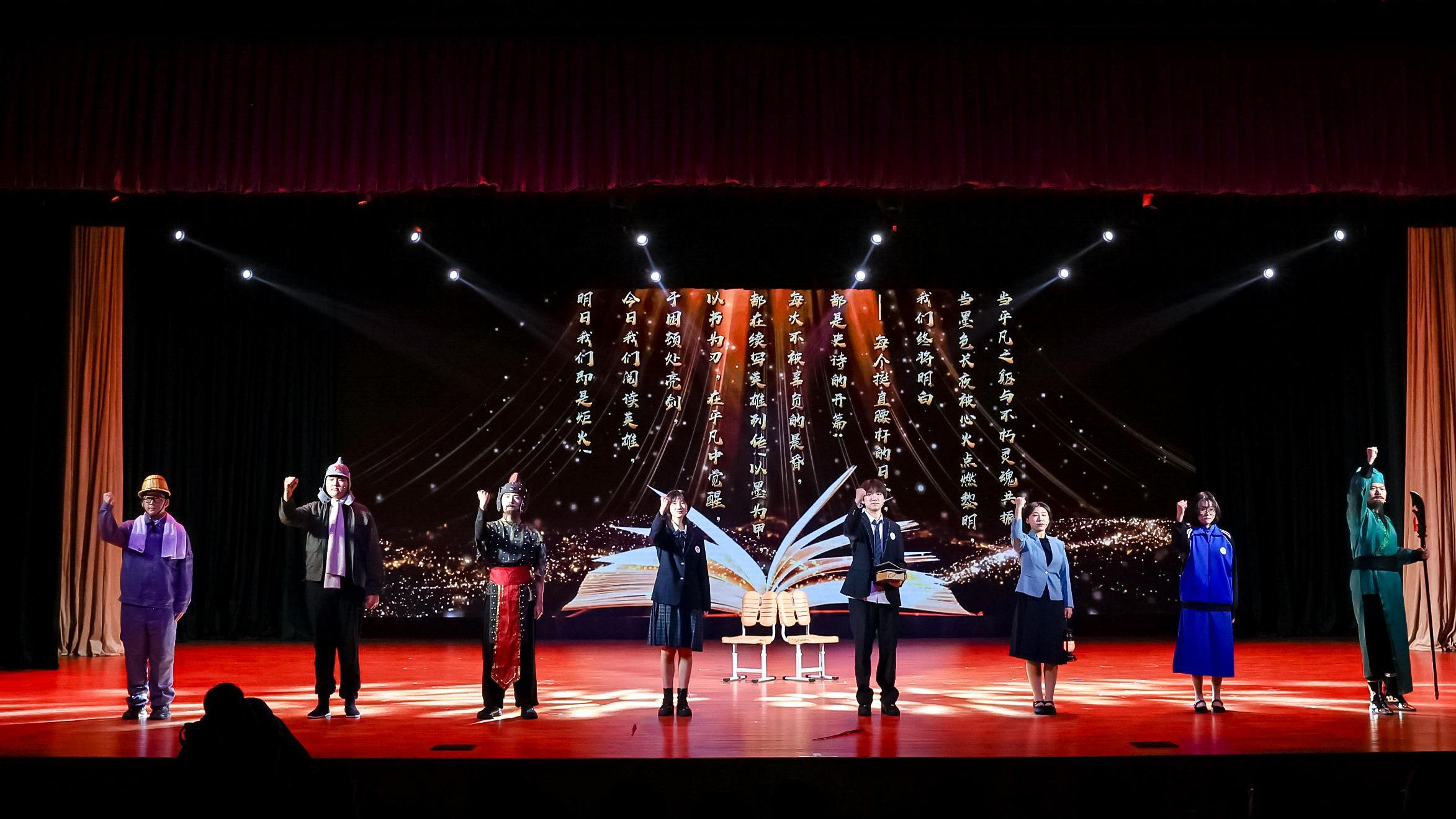 书香漫卷时，成长正发生  ——“阅读 · 成长”活动展演