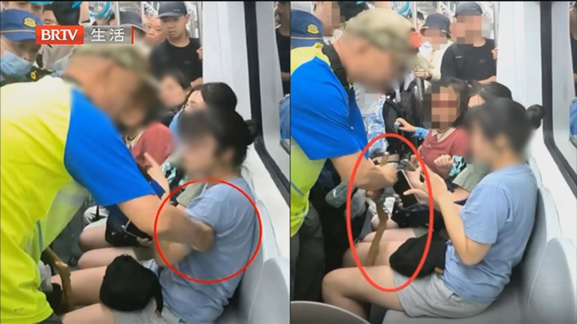 主播说：让座引发的纠纷该如何化解