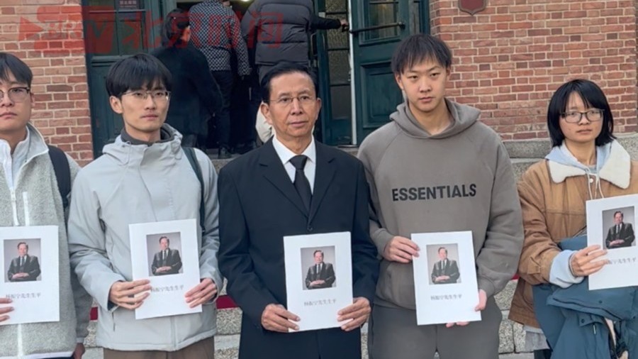 清华大学国际关系学系教授何茂春悼念杨振宁先生 清华大学国际关系学系教授何茂春悼念杨振宁先生