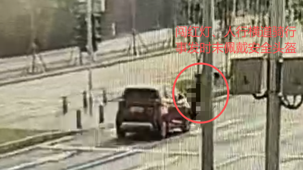 昨日 电动自行车闯红灯又酿惨剧 昨日 电动自行车闯红灯又酿惨剧