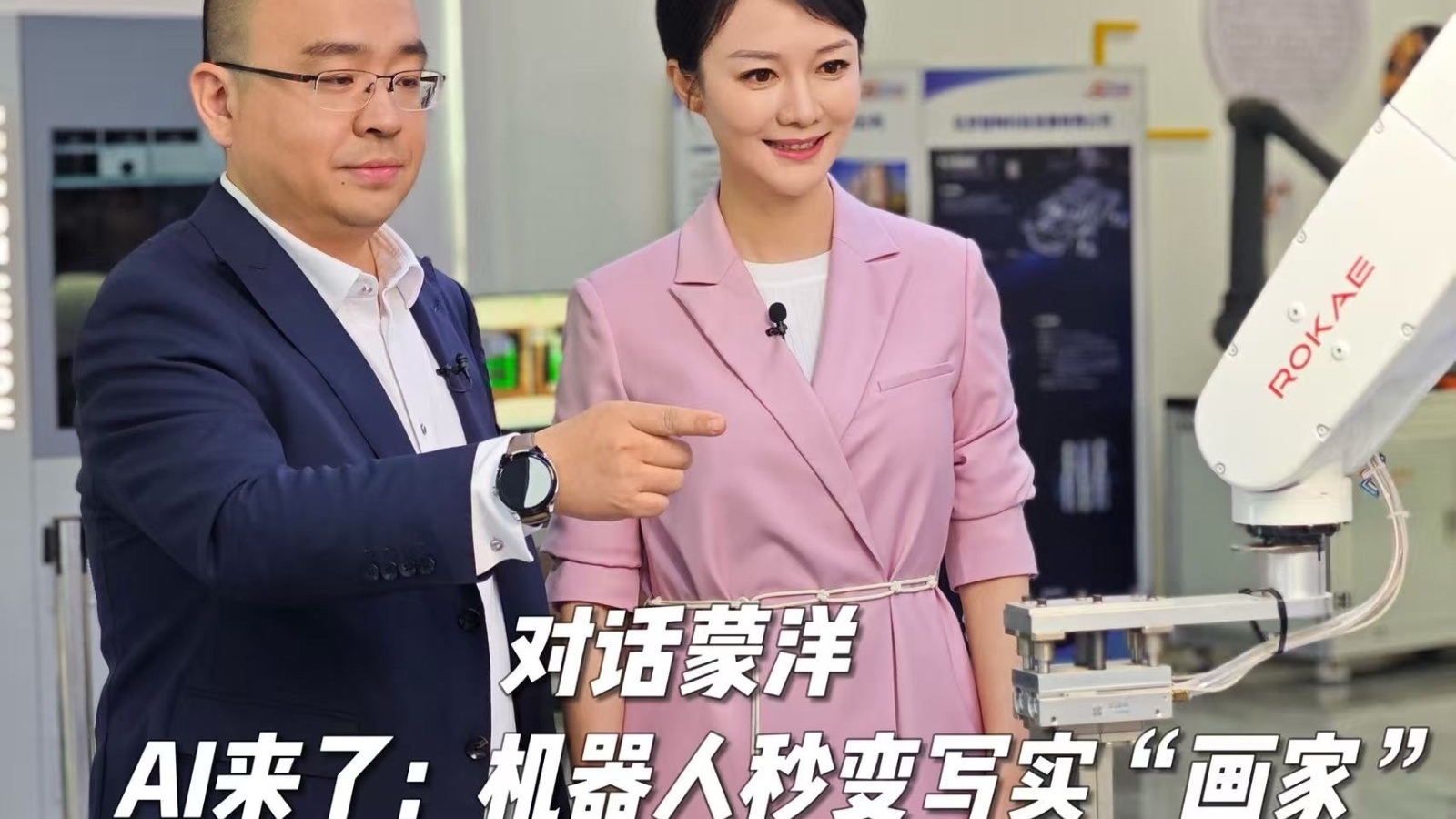 AI来了：机器人秒变写实“画家”  速写肖像连胸前的细节都不放过！