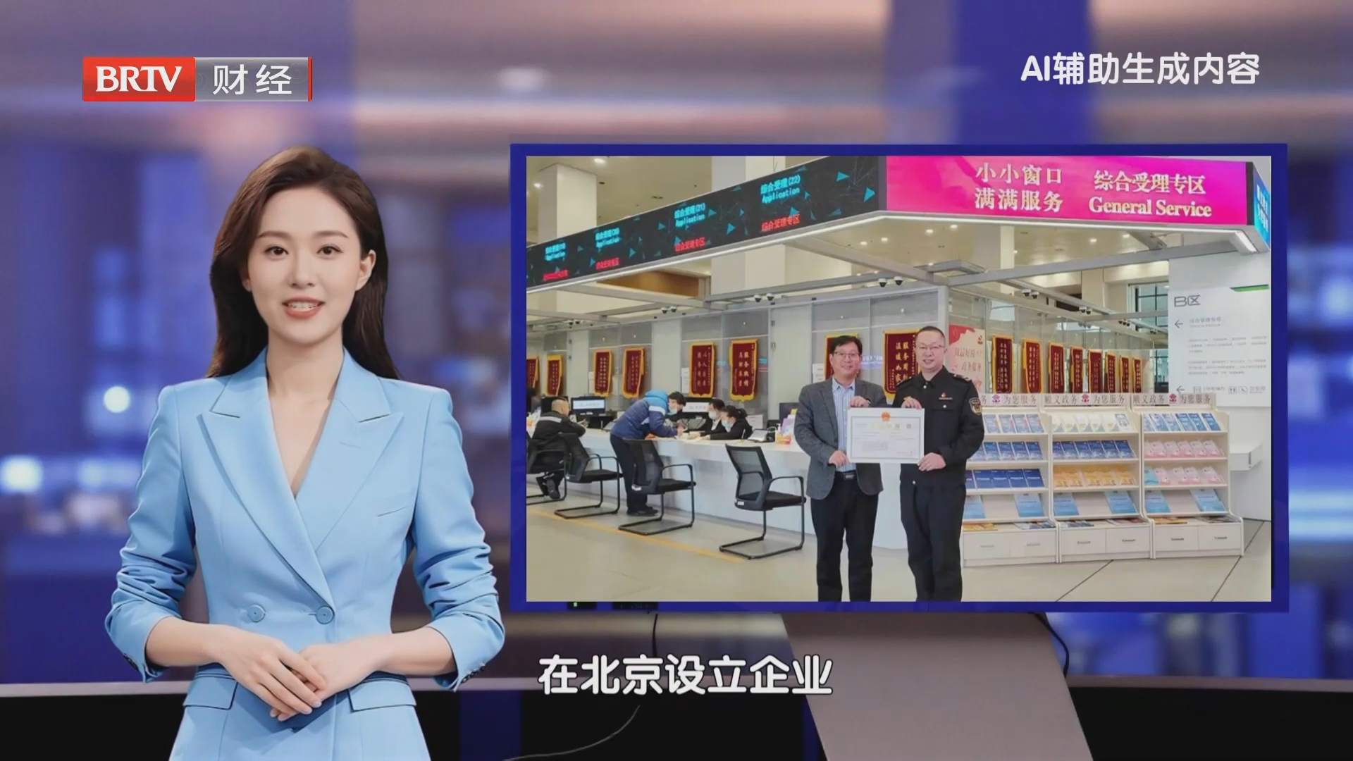 财经热点 20261028