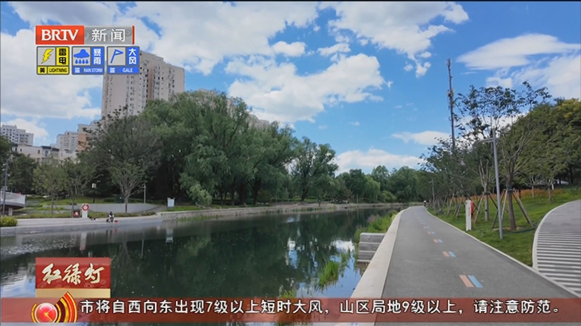 记者调查：通行场景不适配 违规闯行风险高