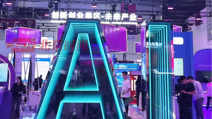 探访 HICOOL 现场，看最前沿硬科技！跟随 “视听北京探访达人”，解锁脑机接口、具身智能，一起预见未来！