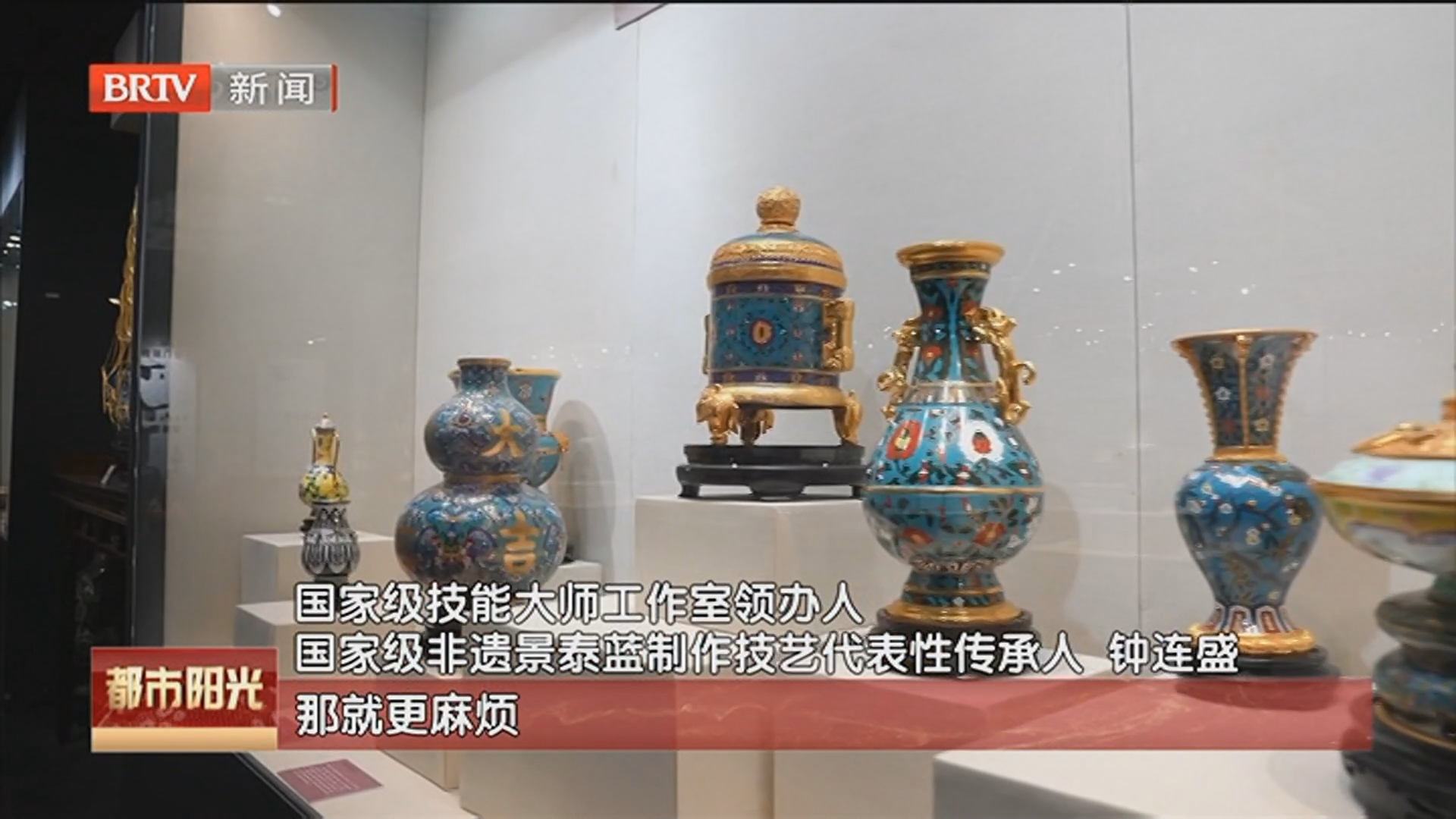 《都市阳光》20260501
