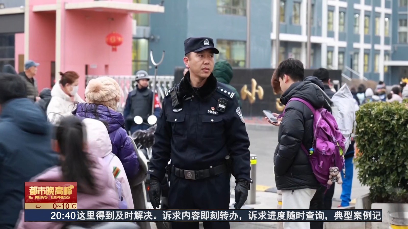 556所学校设置护学岗 海淀警方护航41.7万学子开学