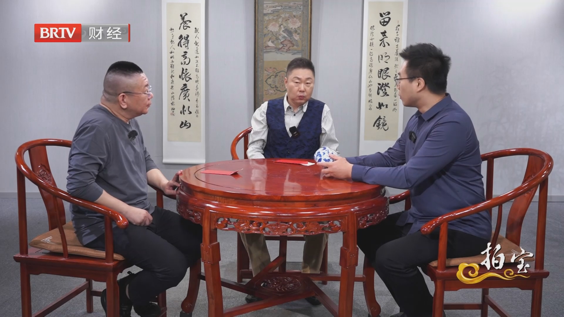 《拍宝》20261017 《拍宝》20261017