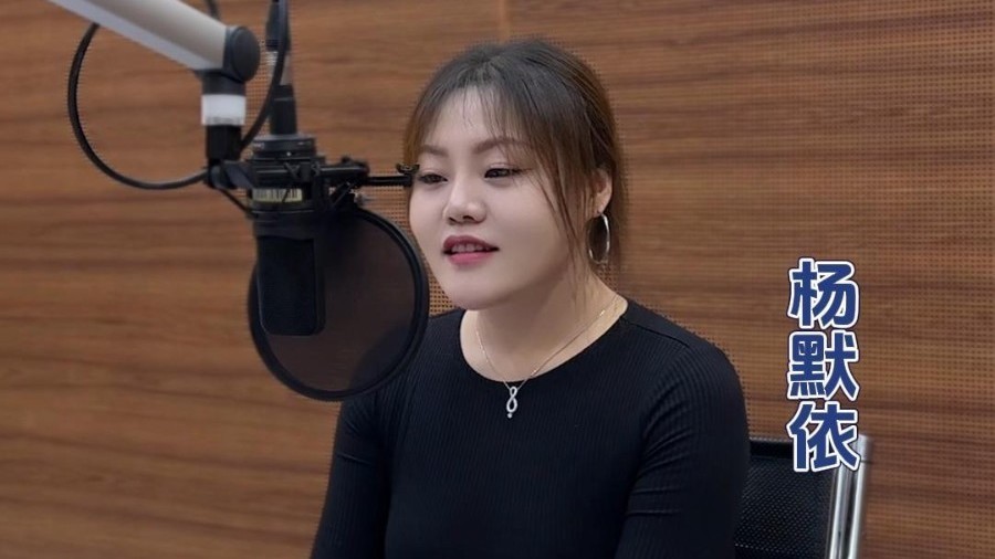 歌手杨默依不插电无修音现场 歌手杨默依不插电无修音现场